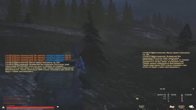 Stalker Online | Почему так, а не иначе смотреть онлайн