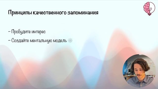 Как улучшить память быстро и легко? Принципы запоминания информации/ продуктивность без воды №1 смотреть онлайн