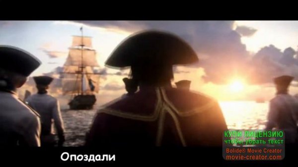 литерал ассасин крид 4