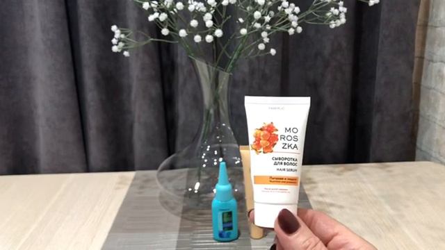 Отзыв⭐️ Сыворотки для волос смотреть онлайн
