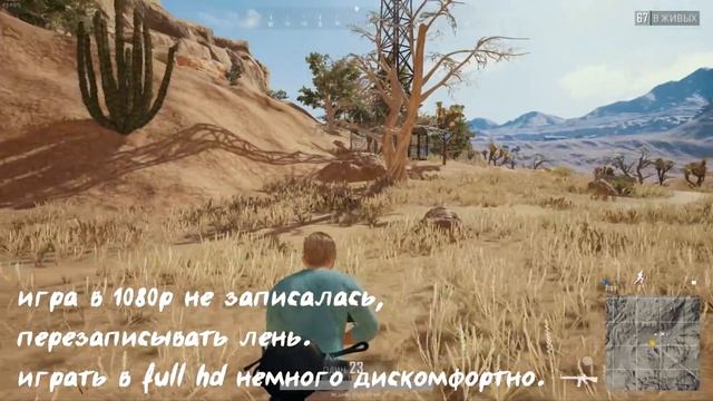 GT 1030 2gb и PUBG?! ВОЗМОЖНО! Обзор бюджетной видеокарты. смотреть онлайн