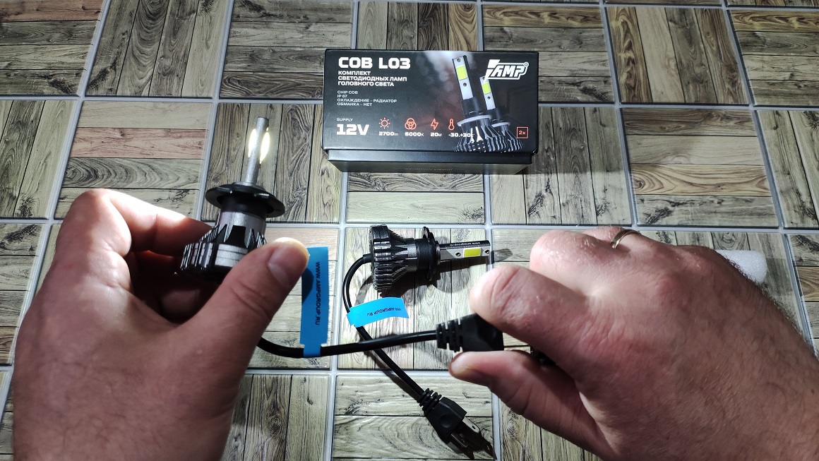 Как проверить светодиодную лампу ближнего света смотреть онлайн