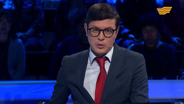 «Кто возьмет миллион?». 44 выпуск смотреть онлайн