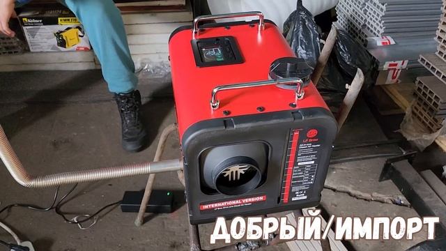 Запуск китайской автономки на дизельный топливе LFBros 5kWt смотреть онлайн