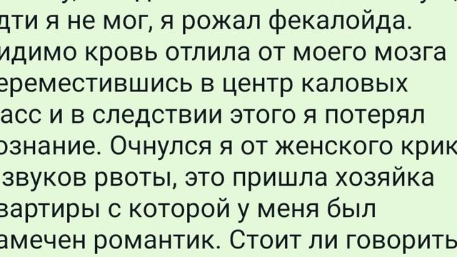 Анекдот про квас смотреть онлайн