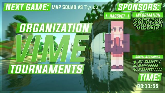 ТУРНИР VTO HUNGER GAMES | ИГРЫ В СЕТКЕ смотреть онлайн