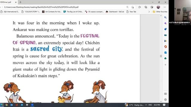 The Curse of the Cheese Pyramid (Geronimo Stilton ) ▶ Чтение на английском смотреть онлайн