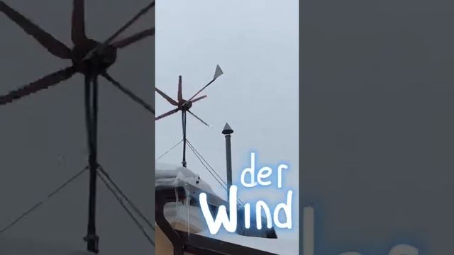 Часть -5 . Ветер 6-8 м/с смотреть онлайн