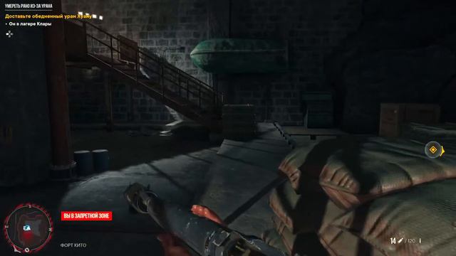 Фар край 7.ЧИСТЫЙ СКАМ смотреть онлайн