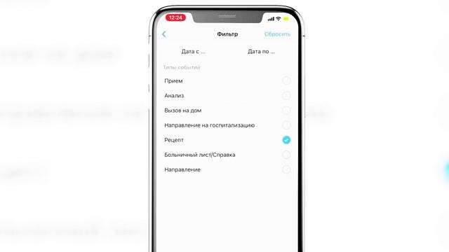 Видео обзор нового мобильного приложения Damumed смотреть онлайн