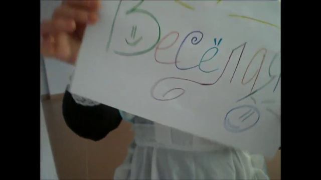 Поздравление любимой учительнице 2014 Зеленоборск смотреть онлайн