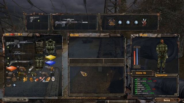 S.T.A.L.K.E.R. Shadow of Chernobyl Баг с NPc смотреть онлайн