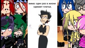 Реакция 13 карт на пиковых 1/1|следующие червовые есть (Моя ау)моя первая реакция извините за косяк