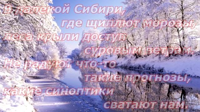 Лариса Ивенская - Просто спасите... смотреть онлайн