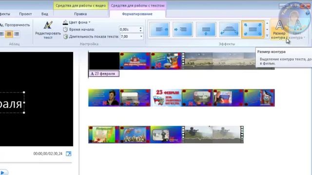 Киностудия Windows. Создание ролика - ЛЕГКО!!! смотреть онлайн