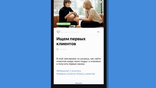 Обучение на платформе Skill Cup смотреть онлайн