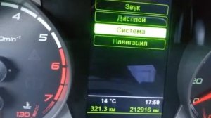 Отключение датчика ремней безопасности...Приора 2013г.