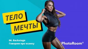 Королевская осанка и подтянутый упругий бюст !! ?