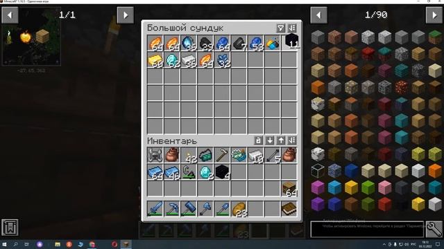 меня убил в маинкравте какойто железный кованы смотреть онлайн