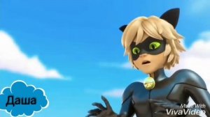 Леди баг и Супер кот.Маринет была захвачена акумой!Леди баг на стороне зла!