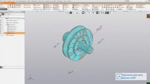 Видеоуроки Компас 3D. Создаем деталь из сборки