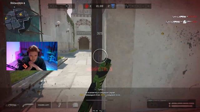 Это Реально ЛУЧШАЯ СОЛО Команда на РМ в WARFACE смотреть онлайн