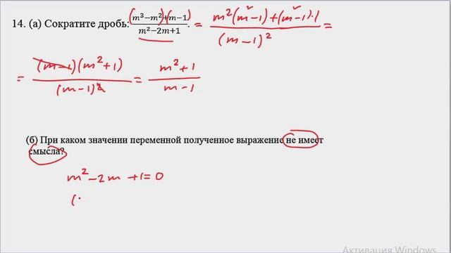 Емтихан 16 нұсқа смотреть онлайн