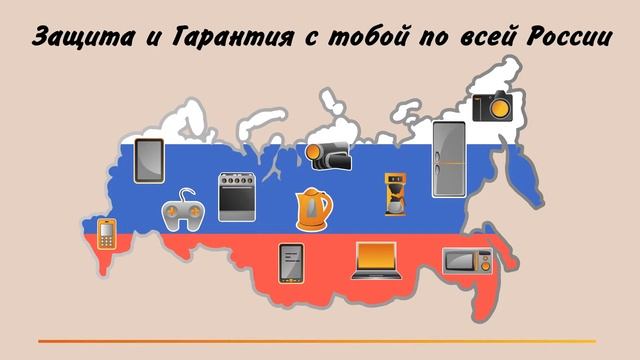 Сертификат Уверенности от Экстра-Сервис смотреть онлайн