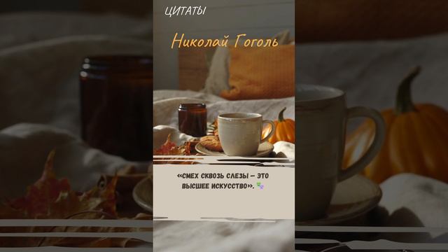 Цитаты 82 смотреть онлайн