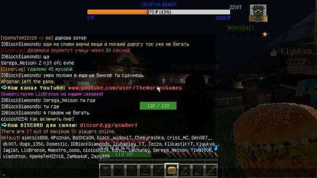 The Wortex РОЗЫГРЫШ НА GTA HD смотреть онлайн