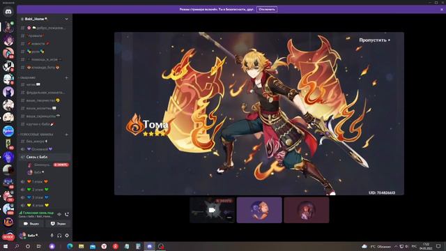 Обломись иль как? | Крутки с БАБЛ | Genshin impact смотреть онлайн