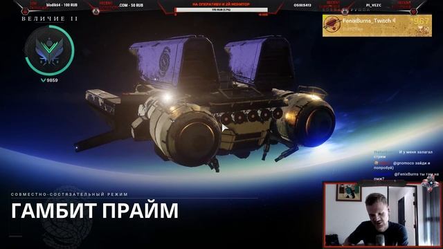 ФАРМИМ ПИТОН. БИЛД НА ДРОБОВИКИ | DESTINY 2 смотреть онлайн