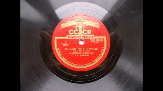 Трио баянистов – Во саду ли, в огороде (Запись 1937 г.) смотреть онлайн