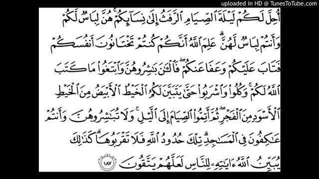 sheikh aminullah peshawari quran lafzee tarjama tafseer surah 05 albaqarah ayat 151=200 смотреть онлайн