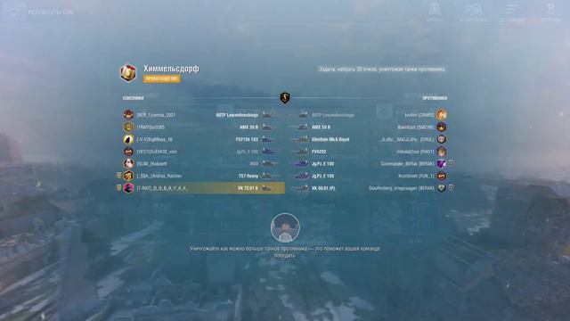 121B - 33 000 урона • VK 72.01 (K) - 36 500 урона, режим BIG BOSS! | WoT Blitz Replay смотреть онлайн
