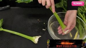 Как Правильно Чистить Сельдерей | Нужно Ли Чистить Сельдерей Перед Употреблением