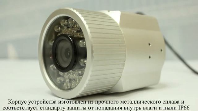 HIKvision DS-2CC1182P-IR1 смотреть онлайн