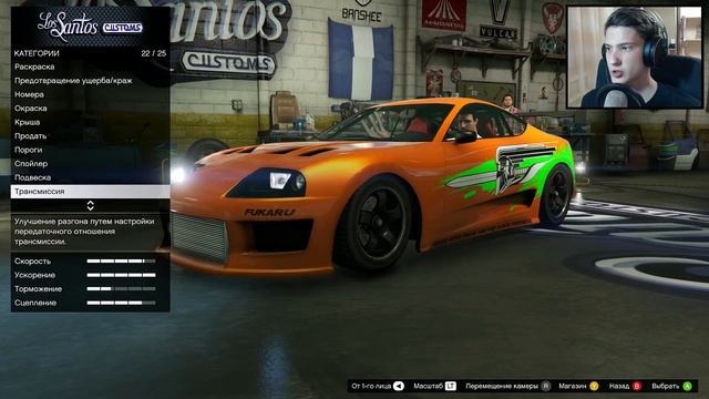 ТЮНИНГ TOYOTA SUPRA ИЗ ФОРСАЖА ЗА $1,000,000 В GTA 5 ONLINE! / «ТАЧКА НА ПРОКАЧКУ» смотреть онлайн