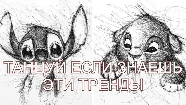 ❄️Танцуй если знаешь этот тренд ❄️ тренды 2023 смотреть онлайн