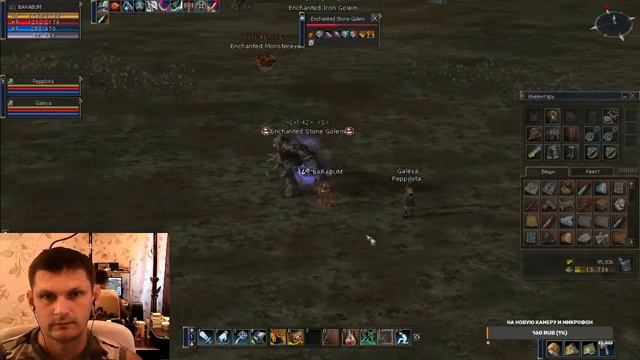 33# RicoPlay. Lineage2 C4 x1. Спойлим рецепт на BSSC (С магические соски). смотреть онлайн