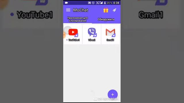 2 аккаунта viber с одного телефона смотреть онлайн