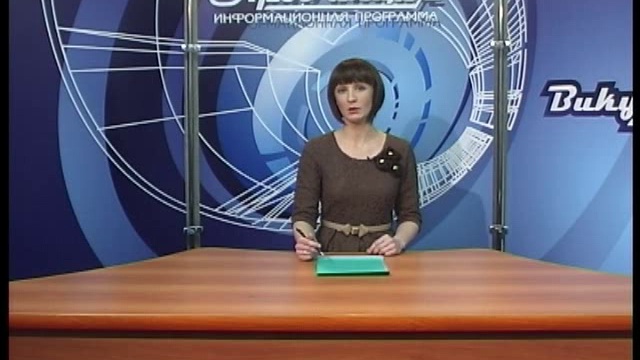 13 02 2013 смотреть онлайн