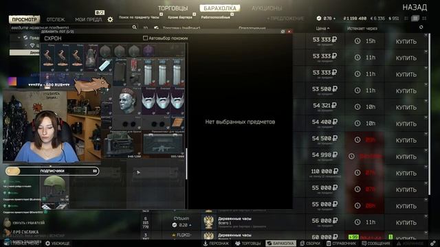 KAPPA путь: день 8 смотреть онлайн