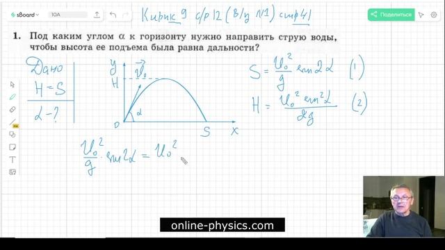 Кирик Л.А. 9 класс самостоятельная раб. 12 № 1 смотреть онлайн