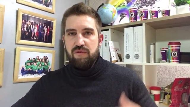 4. Франшиза Кофейни MY COFFEE /Ответственность в Бизнесе и Жизни