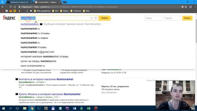 bonus seo 1 смотреть онлайн