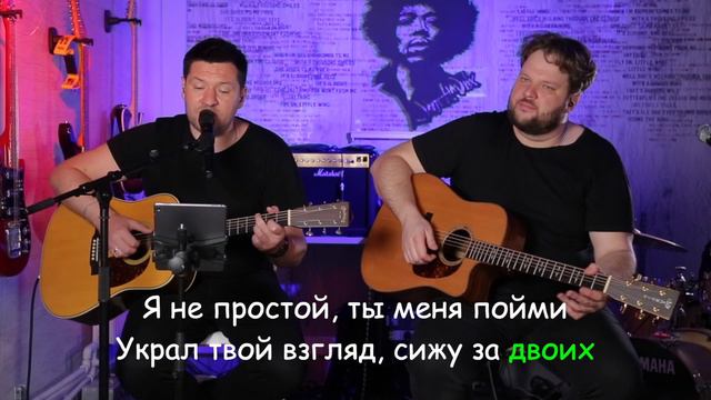Сияй - Рамиль/Самый крутой разбор на гитаре! смотреть онлайн