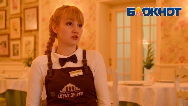 Хорошая высокооплачиваемая работа - это не сказки, а центр винного туризма смотреть онлайн