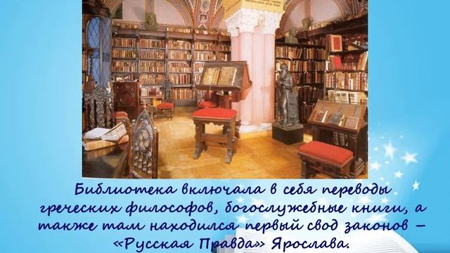 Этот славный книжкин дом смотреть онлайн