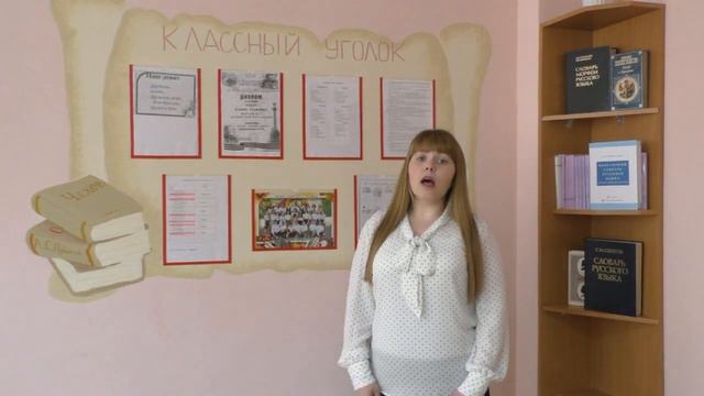 Атаева.Е.А., учитель МАОУ СОШ №37 смотреть онлайн